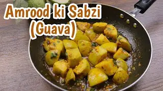Amrood ki Sabzi Recipe | Guava Sabzi Recipe