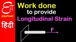 Work done in deforming a body with Longitudinal Strain
