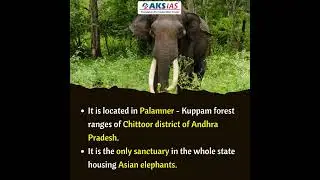 Koundinya Wildlife Sanctuary |UPSC|Civils|AKS IAS
