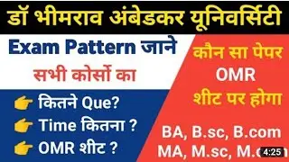 Dbrau exam pattern 2022| agra university exam pattern2022| #dbrau_exam_date_2022 #dbrau_latest_news