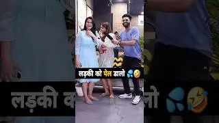 Line Ko Pura Karo🫵🏻😂 | Comedy | Funny | Funny Short Video #funny #comedy #shorts #youtubeshorts