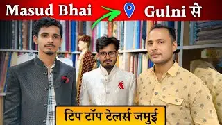 Very Happy Customer in Tip Top Tailors Jamui | Guddu Bhaiya Designer