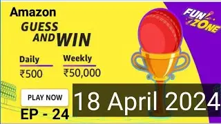 Amazon Guess and Win daily 500 | Amazon Guess IPL Cricket Quiz Answer Today |Amazon Quiz Answer EP24