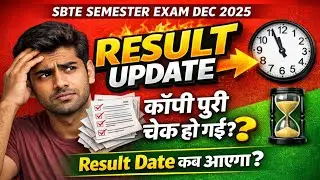 SBTE Semester Exam Dec 2025 Result Big Update📢 | Copy Checking Complete? | Result Date🔥 पूरी जानकारी