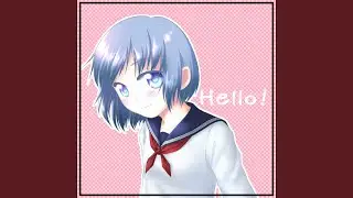 風に任せて