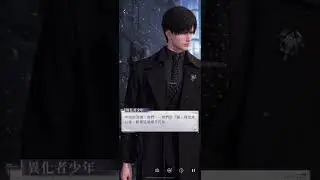【戀與深空｜러브앤딥스페이스】主線메인스토리第5季시즌5【以寂滅，以新生｜멸망에서 신생으로】Chapter.03《宙間微塵》（韓配繁中字）