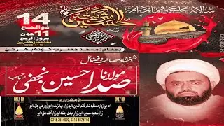 Molana SaDa Hussain Najafi new majlis 2025 4k H.D Recording Ghoth Bhirkan