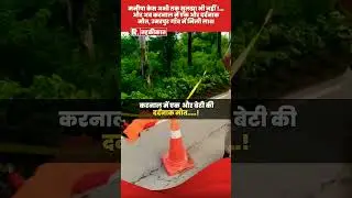 karnal crime news😭😭 #crimenews #umarpur #justice