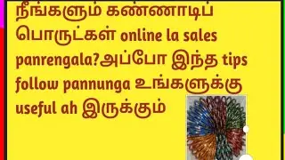கண்ணாடிப் பொருட்கள் salf ah epdi pack pannalam?#order increase aga enna panalam