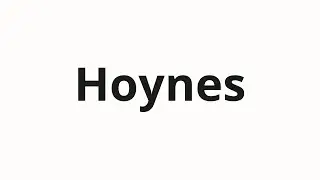 How to pronounce Hoynes
