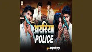 Araria Police