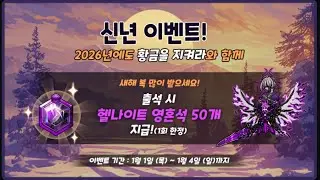 Gold Tower Defence | Bushidol sẽ tặng 150 đ&aacute; hell v&agrave;o dịp sắp tới ?💝🤑 |#busidolgame |#xuhuongyoutube
