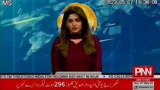 CBD Punjab Boulevard Update - Courtesy PNN News