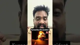 #karnool #busfire #busfireaccident #karnoolbusfire #news #newsmarathi #latestnews #viralnews