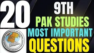 9th Pak Studies Federal Board Guess 💯 | Pak Studies 9th Federal Board Guess
