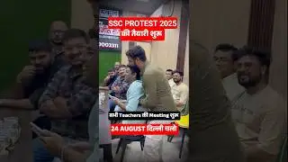 Unity 🙌🙌 ssc protest 24 august