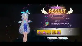 어비스디아 SSR 등급 장비 아이템 먹는 방법
