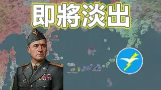 《世界征服者IV》 2026年1月新版本評論