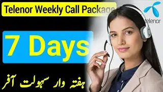 Telenor Weekly Call Package | Telenor Call Packages 7 Days | Telenor Weekly Call Package Code