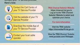 TRAI - Radio Jingle  (Tamil )  Choice of Channel