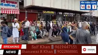 MBMT बस की अचानक हड़ताल से आम आदमी ओर बच्चे हुए परेशान