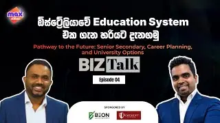 Pathway to the Future: Senior Secondary, Career Planning, and University Options | BIzTalk |episode4