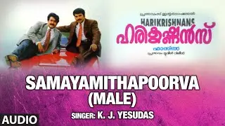 Samayamithapoorva (M)| Harikrishnans | Mohan Lal, Mammootty, Juhi Chawala | KJ Yesudas | Ouseppachan