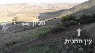 עין חרצית מעיין מקסים עם בריכה נדנדה ונוף מדהים ליד יבנאל. מתאים לילדים ולרכבי 4*4 #מעיין #נוף #טיול