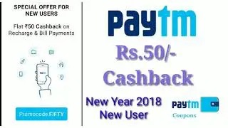 Paytm Rs.50 Free Recharge ! Rs.50 Cashback new user