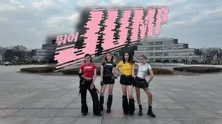 [K-POP IN PUBLIC CHALLENGE] BLACKPINK - &ldquo;JUMP&rdquo; DANCE COVER