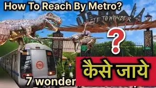 how to reach waste to wonder dinosaur park waste to wonder seven wonder park nearest metro station