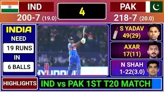 IND Vs PAK 1st T20 Match Score & Commentary | India vs Pakistan Last Over #highlights