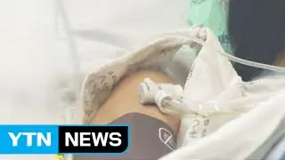 3rd MERS infection case confirmed in S.Korea / YTN