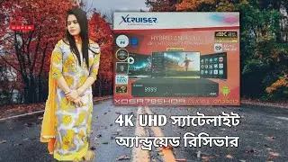 Android : Bangabandhu Satellite Full 4k uhd receiver Xcruiser 785 পুরাই জ&zwj;্যুস! ।DDPIB