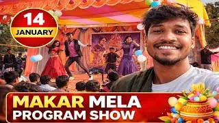 Makar Mela 2026 Dance Program 🔥 | 14 January Live Show | Village Mela Dance