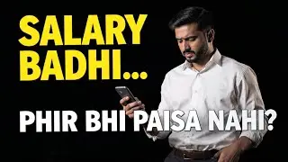 Middle Class Trap: Lifestyle Inflation Jo Chupchaap Paisa Kha Jati Hai || Money Ground Education