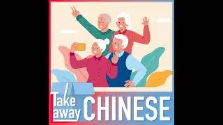 Celebrating the Double Ninth Festival: Honoring the elderly in Chinese culture 敬老爱老迎重阳