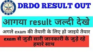 Drdo Ceptam 9 STA/B  result out | Electrical , civil etc | Exams area