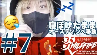 ACME WILDFIRE TOUR CHISA VLOG #7