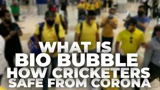 What is Bio Bubble | How cricketers are safe from corona |  CricketFreak |