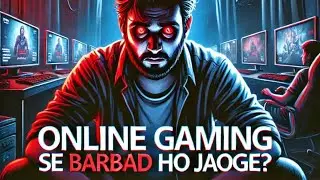 Online Gaming Se Barbad Ho Jaoge? | Gaming Addiction Ki Sachai | Must Watch!