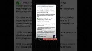НКЦБФР представила матрицу налогообложения криптоактивов в Украине