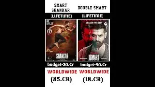 ISMART SHANKAR VS DOUBLE SMART BOX OFFICE COLLECTION VIDEO #shortsviral #shortvideo