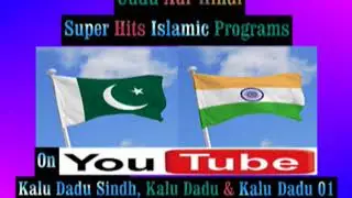 716 Baseerat Qur'an Surah Al Ahzab Ayat 09 Ta 12  08 11 17+18 Safar By Shuja Uddin Sheikh