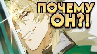 ОН ГЛАВНАЯ ИХ ОШИБКА ЗА 5 ЛЕТ! Ver.6.3