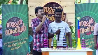 Super Bumper | Full Ep 5 | Reality Game Show | @zeekeralam