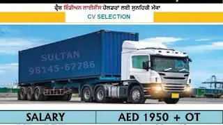 Dubai trailor driver work permit indian heavy license