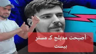 تفعيل الدبلجة في قناة يوتيوب