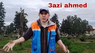 عزي احمد يقوم بمجهود كبير بمنتزه حديقة  ازغنغان 