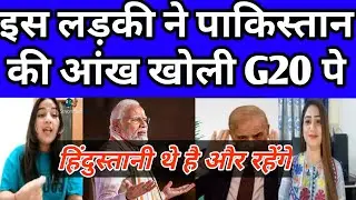 pakistan Media Shocked 💥🔥